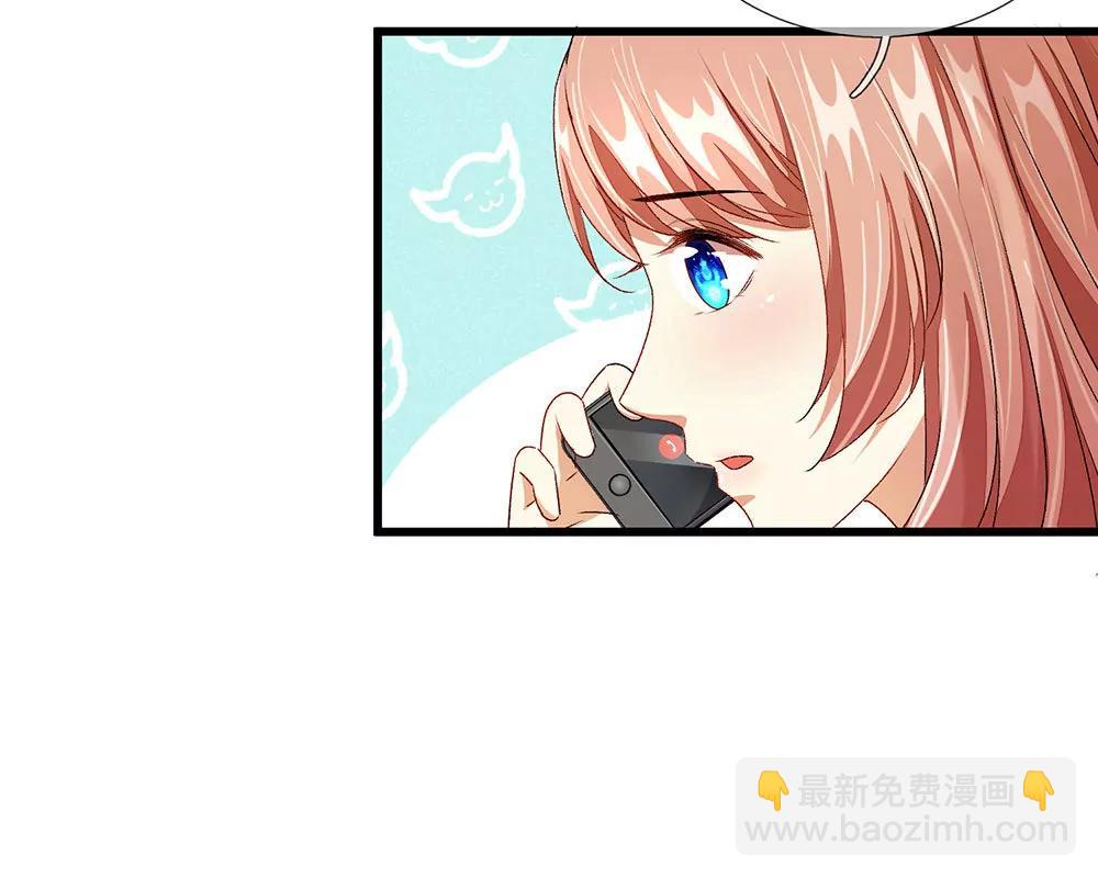 《婚色撩人逃婚小嫩妻》第34话程睿来公司纠缠 第32页
