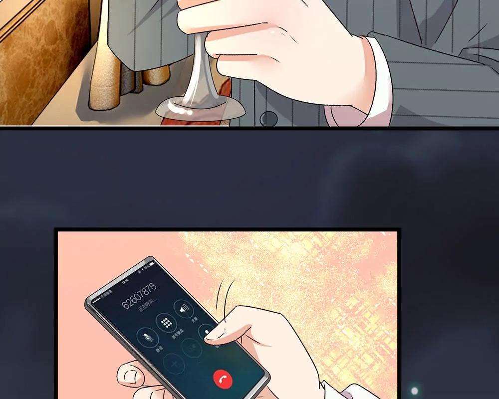 《婚色撩人逃婚小嫩妻》第34话程睿来公司纠缠 第9页