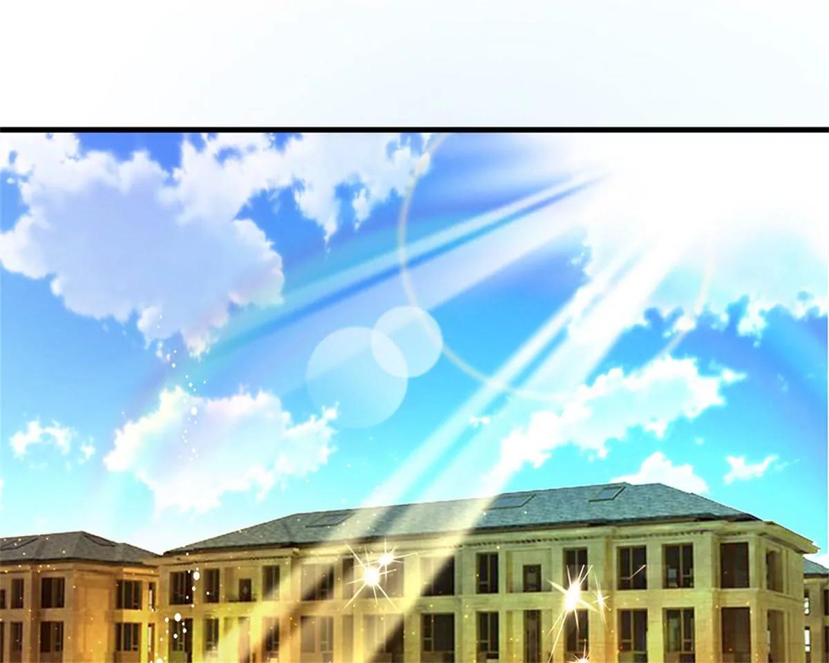 《婚色撩人逃婚小嫩妻》第40话 程母到柯家楼下大闹 第13页