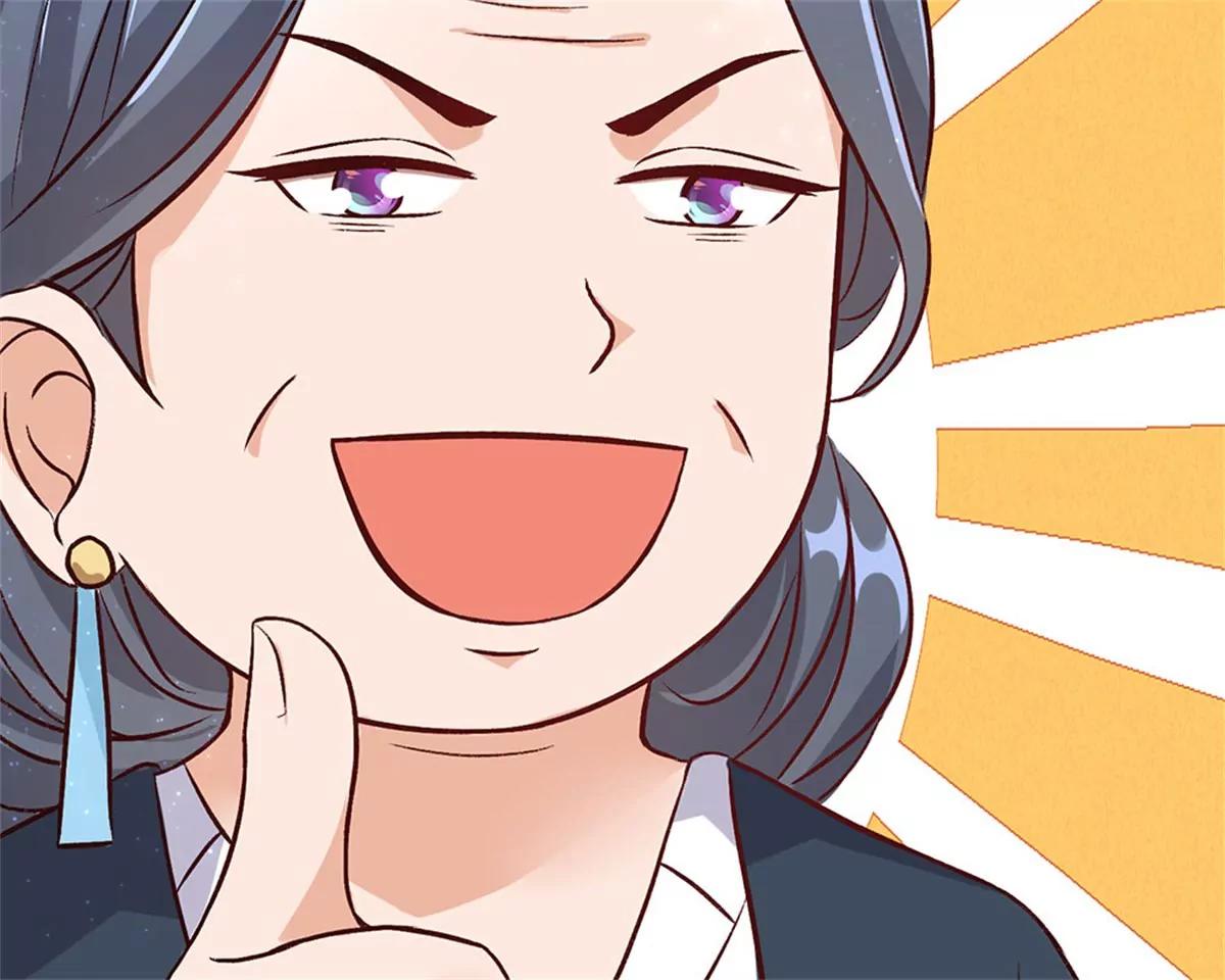 《婚色撩人逃婚小嫩妻》第40话 程母到柯家楼下大闹 第22页
