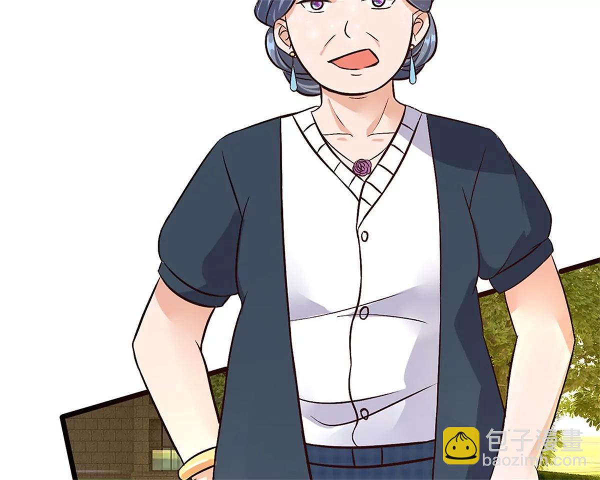 《婚色撩人逃婚小嫩妻》第40话 程母到柯家楼下大闹 第28页