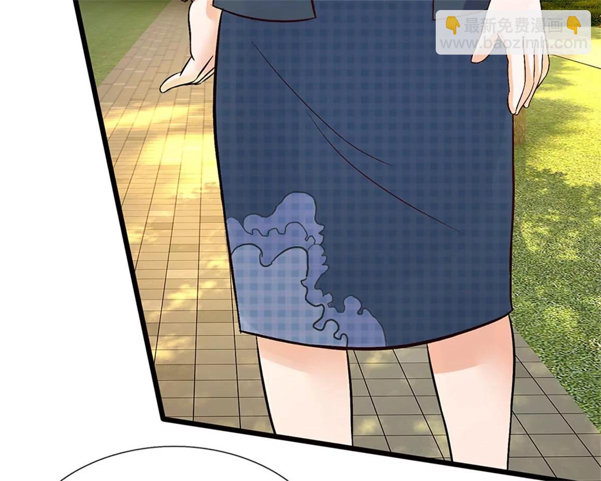 《婚色撩人逃婚小嫩妻》第40话 程母到柯家楼下大闹 第29页