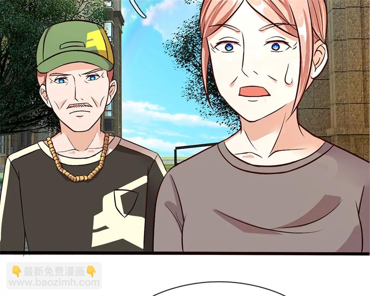 《婚色撩人逃婚小嫩妻》第40话 程母到柯家楼下大闹 第32页