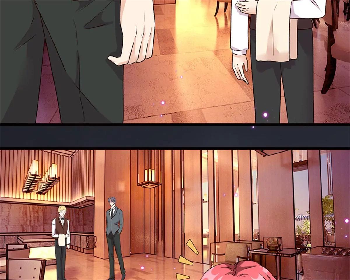 《婚色撩人逃婚小嫩妻》第38话 要柯絮做我贴身保姆 第13页