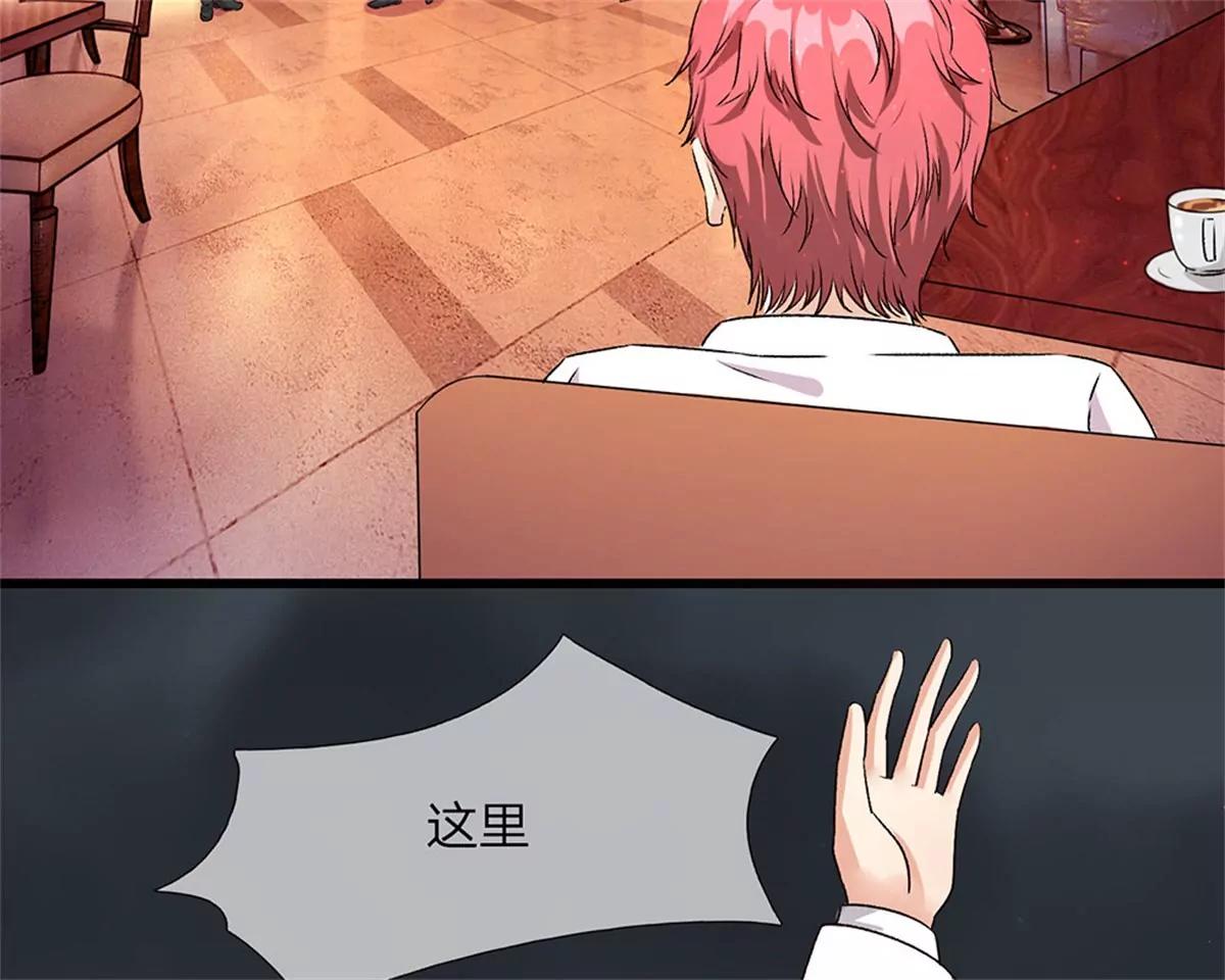 《婚色撩人逃婚小嫩妻》第38话 要柯絮做我贴身保姆 第14页
