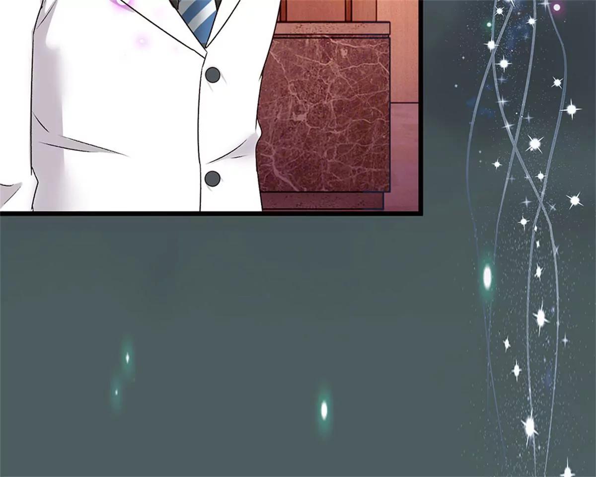 《婚色撩人逃婚小嫩妻》第38话 要柯絮做我贴身保姆 第16页