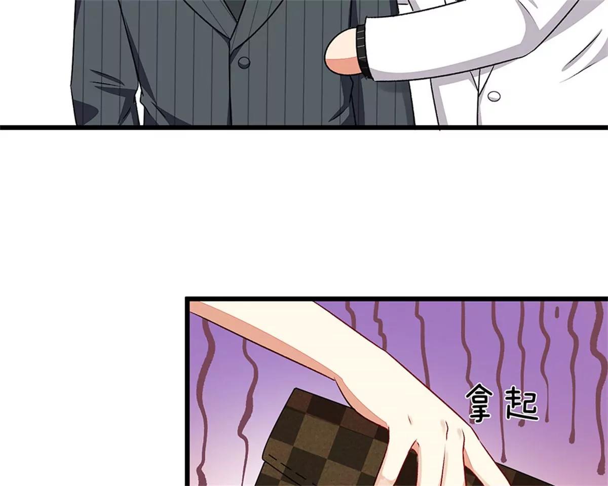 《婚色撩人逃婚小嫩妻》第38话 要柯絮做我贴身保姆 第29页
