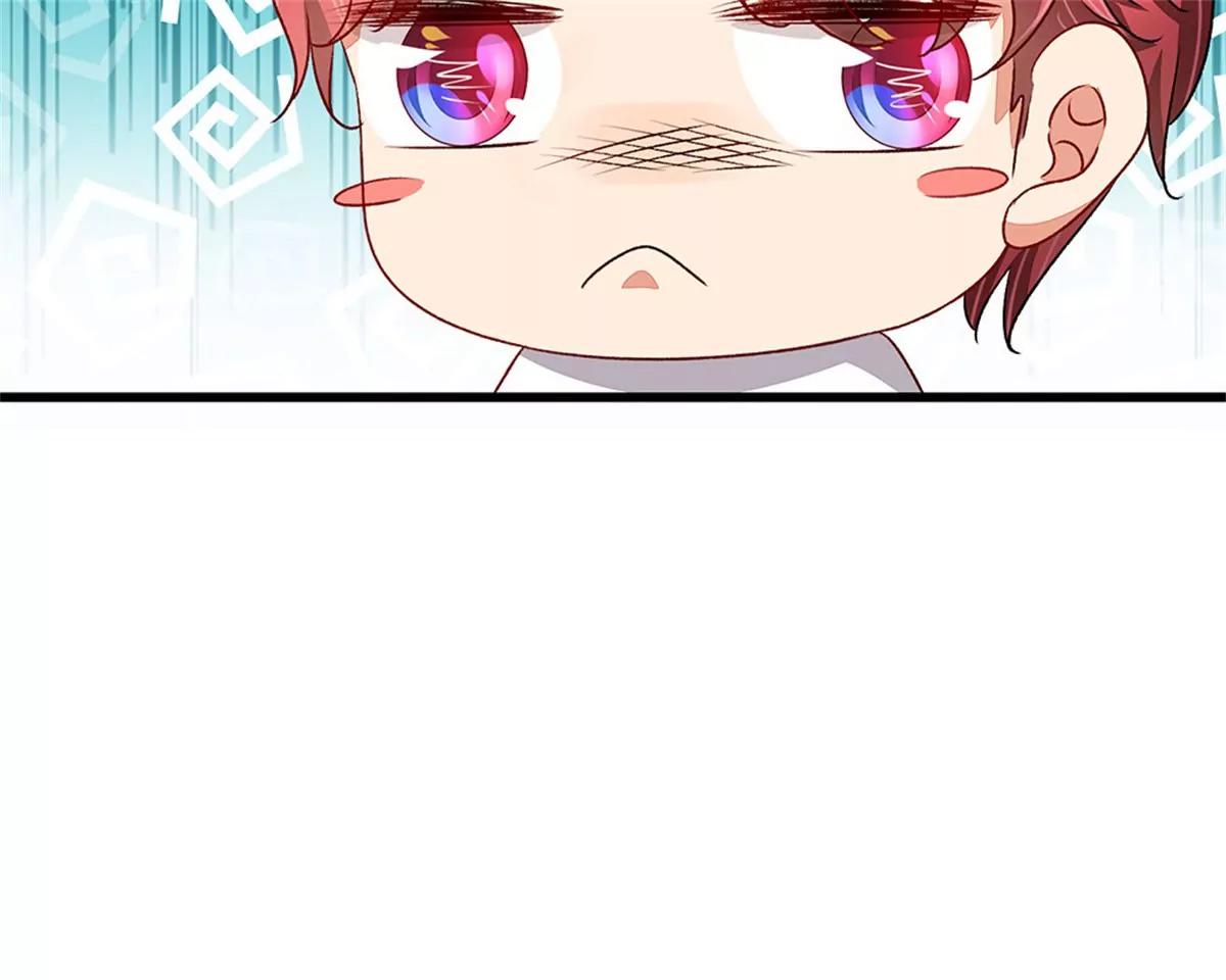 《婚色撩人逃婚小嫩妻》第38话 要柯絮做我贴身保姆 第46页