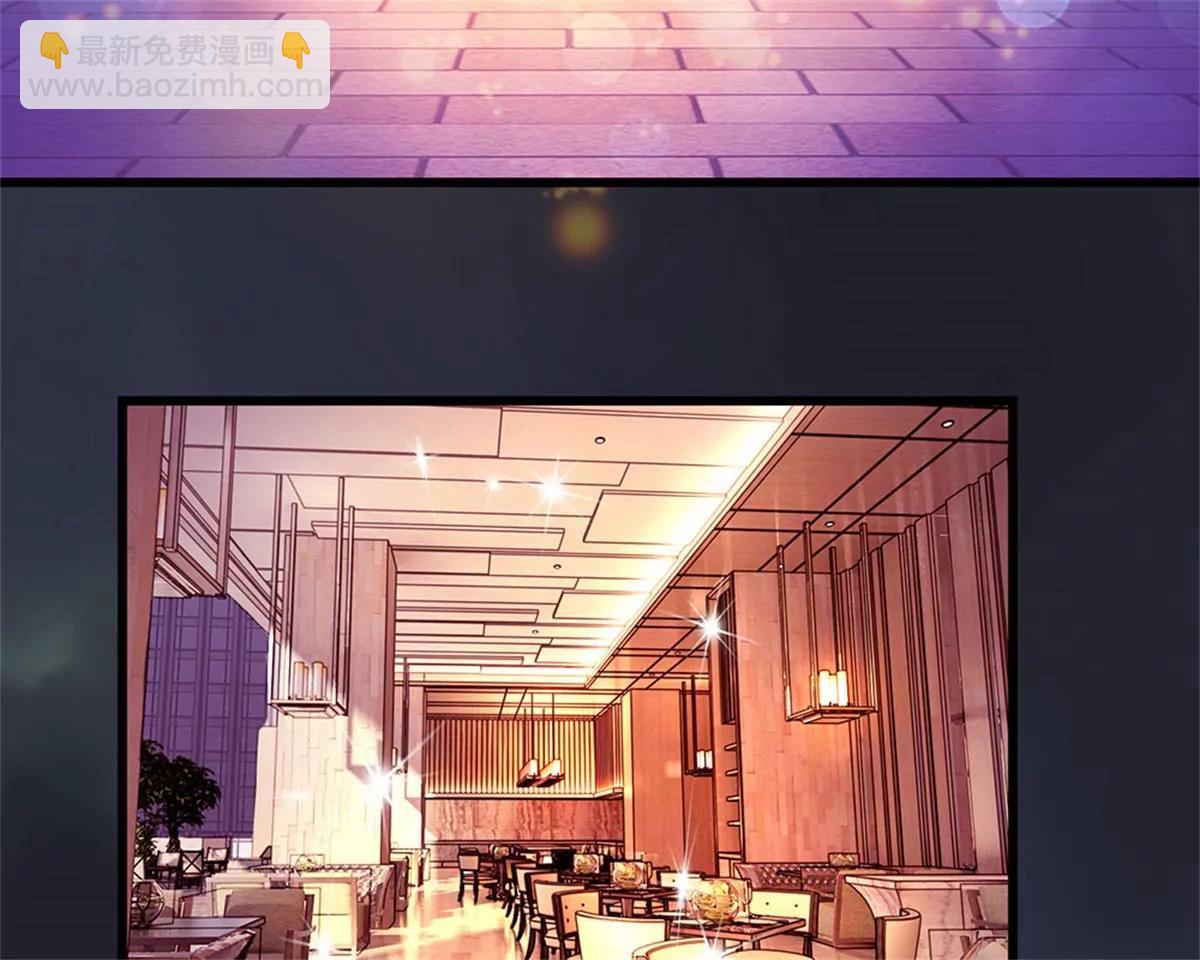 《婚色撩人逃婚小嫩妻》第38话 要柯絮做我贴身保姆 第7页
