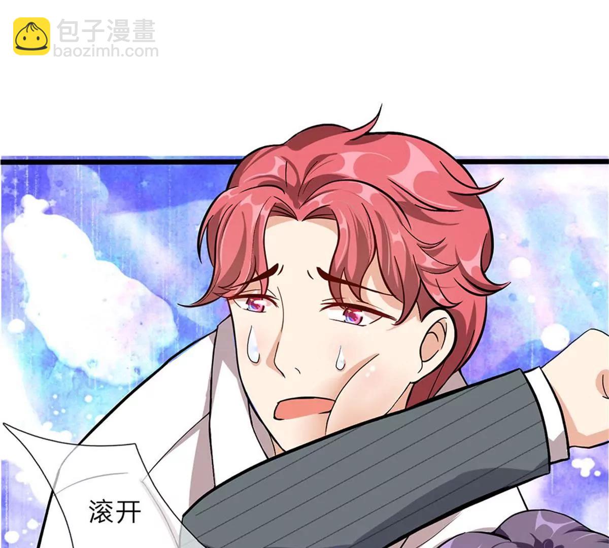 《婚色撩人逃婚小嫩妻》第39话 你们怎么在做这种事 第35页