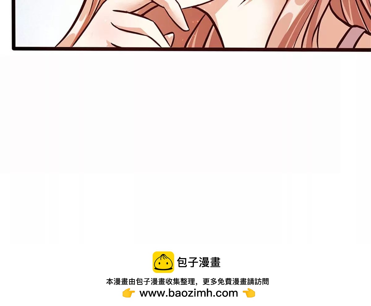 《婚色撩人逃婚小嫩妻》第39话 你们怎么在做这种事 第49页