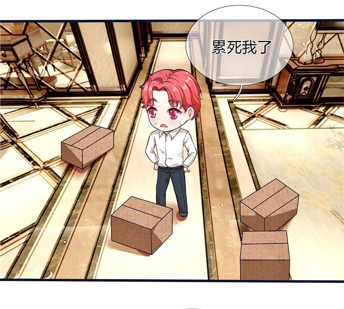 《婚色撩人逃婚小嫩妻》第39话 你们怎么在做这种事 第7页