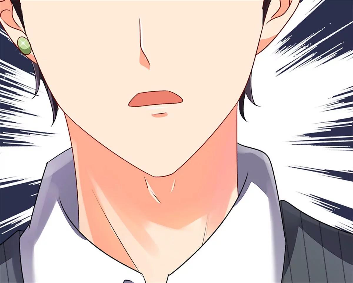 《婚色撩人逃婚小嫩妻》第41话 柯母出事了？ 第26页