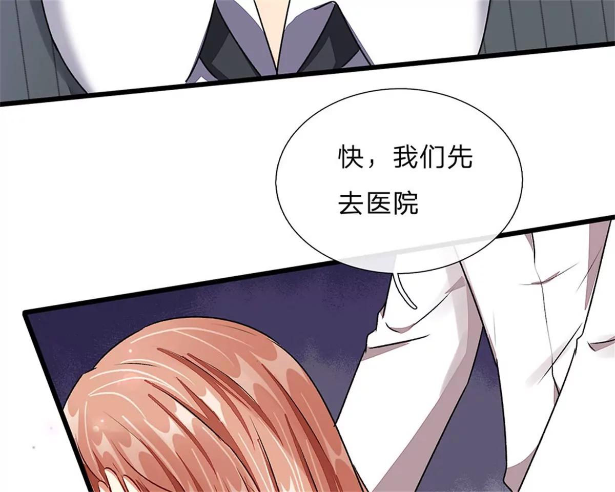 《婚色撩人逃婚小嫩妻》第41话 柯母出事了？ 第27页