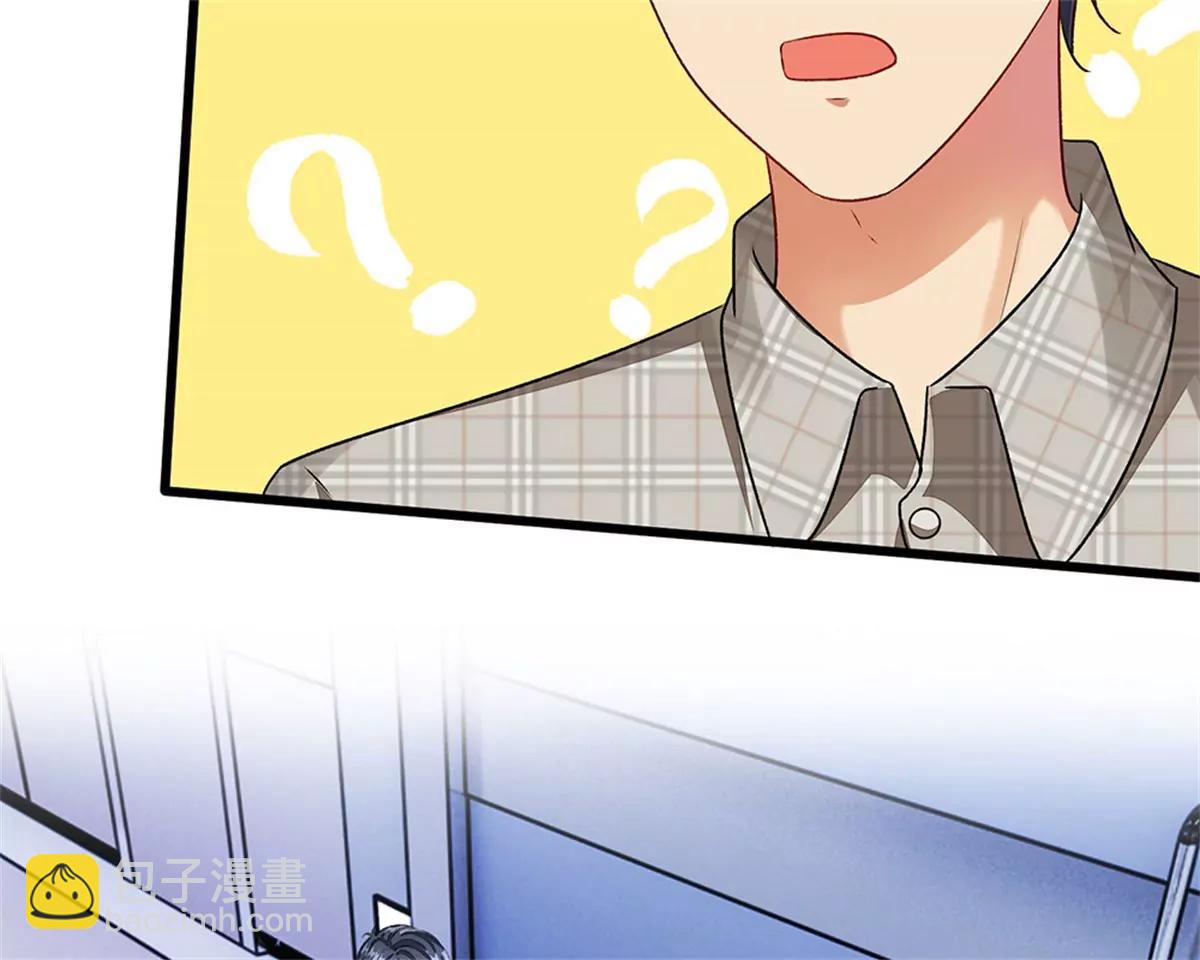 《婚色撩人逃婚小嫩妻》第41话 柯母出事了？ 第34页