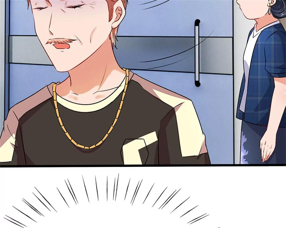 《婚色撩人逃婚小嫩妻》第41话 柯母出事了？ 第37页
