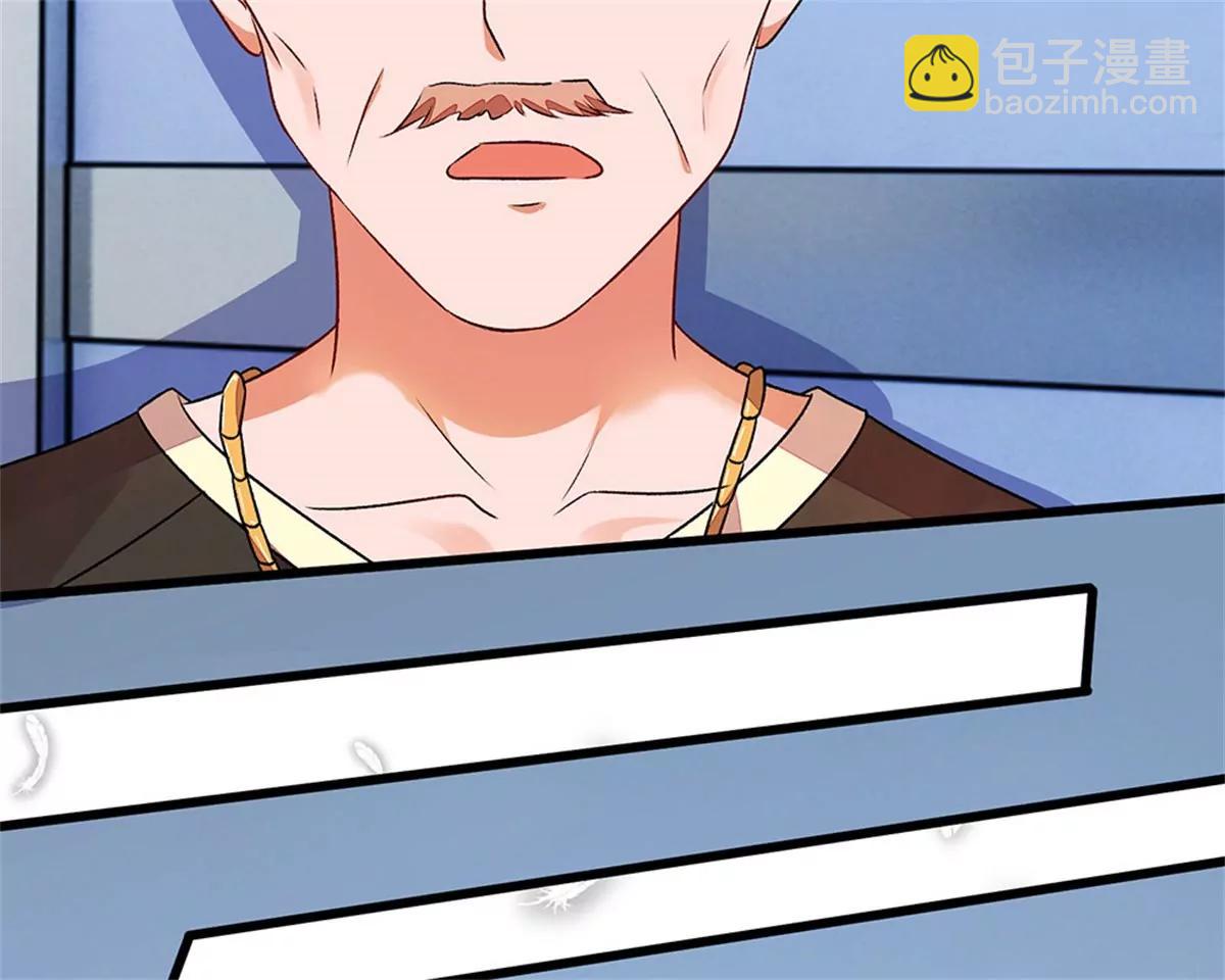 《婚色撩人逃婚小嫩妻》第41话 柯母出事了？ 第43页