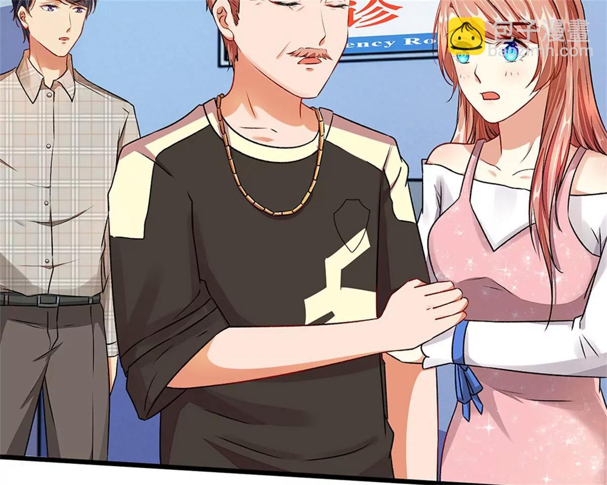 《婚色撩人逃婚小嫩妻》第41话 柯母出事了？ 第49页