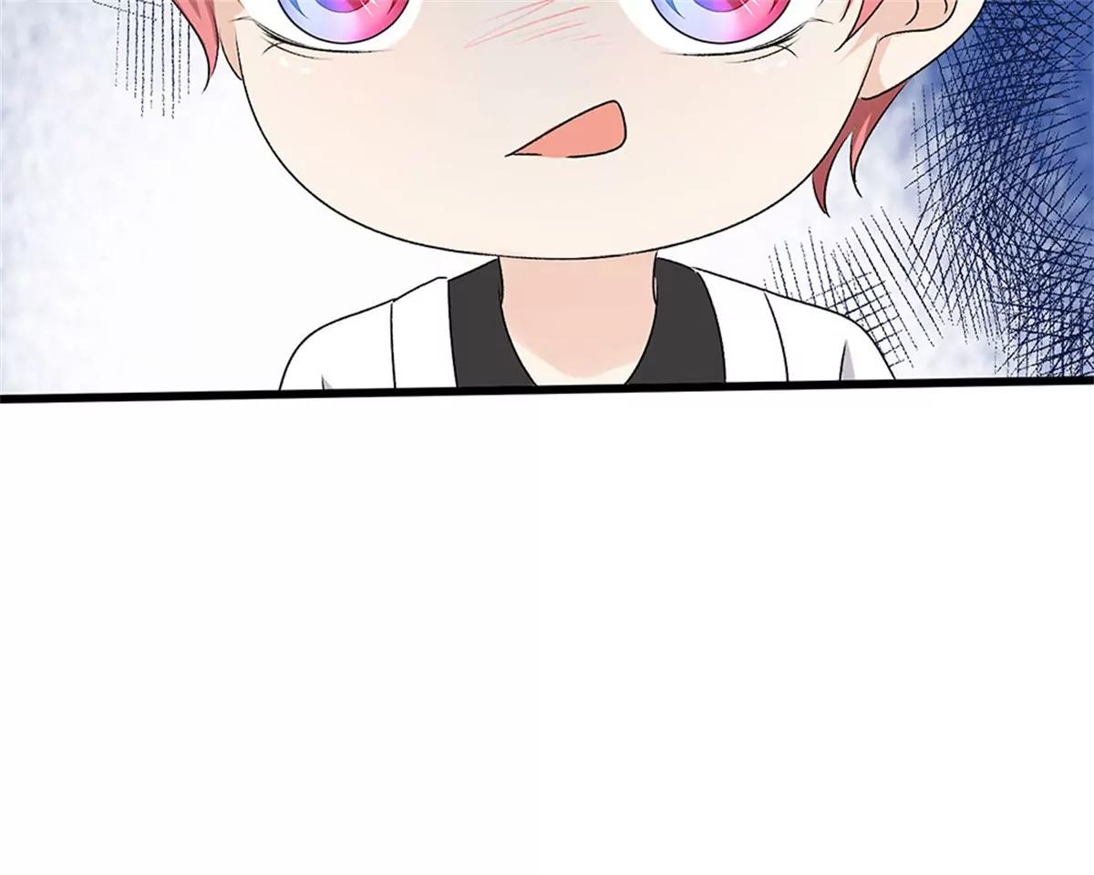 《婚色撩人逃婚小嫩妻》第44话 糟了，母亲知道了 第25页