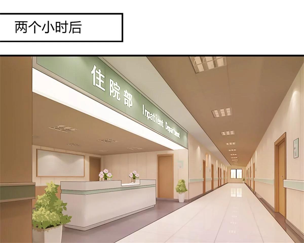 《婚色撩人逃婚小嫩妻》第44话 糟了，母亲知道了 第26页