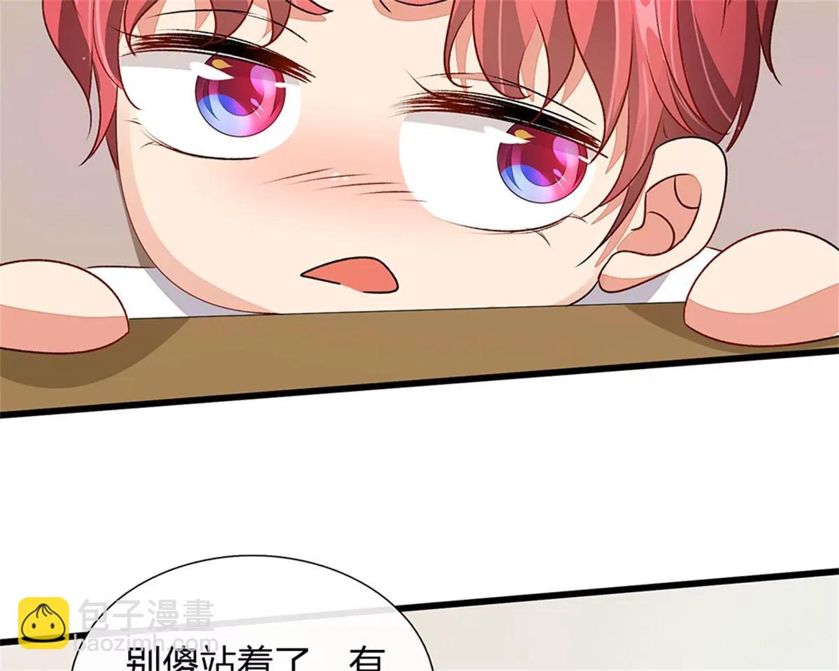 《婚色撩人逃婚小嫩妻》第44话 糟了，母亲知道了 第30页