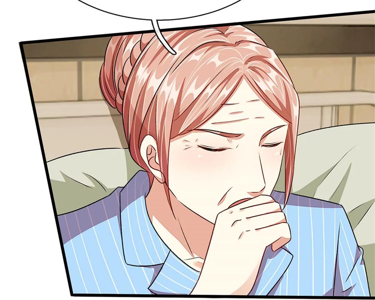 《婚色撩人逃婚小嫩妻》第45话 兰兰的阴谋 第11页