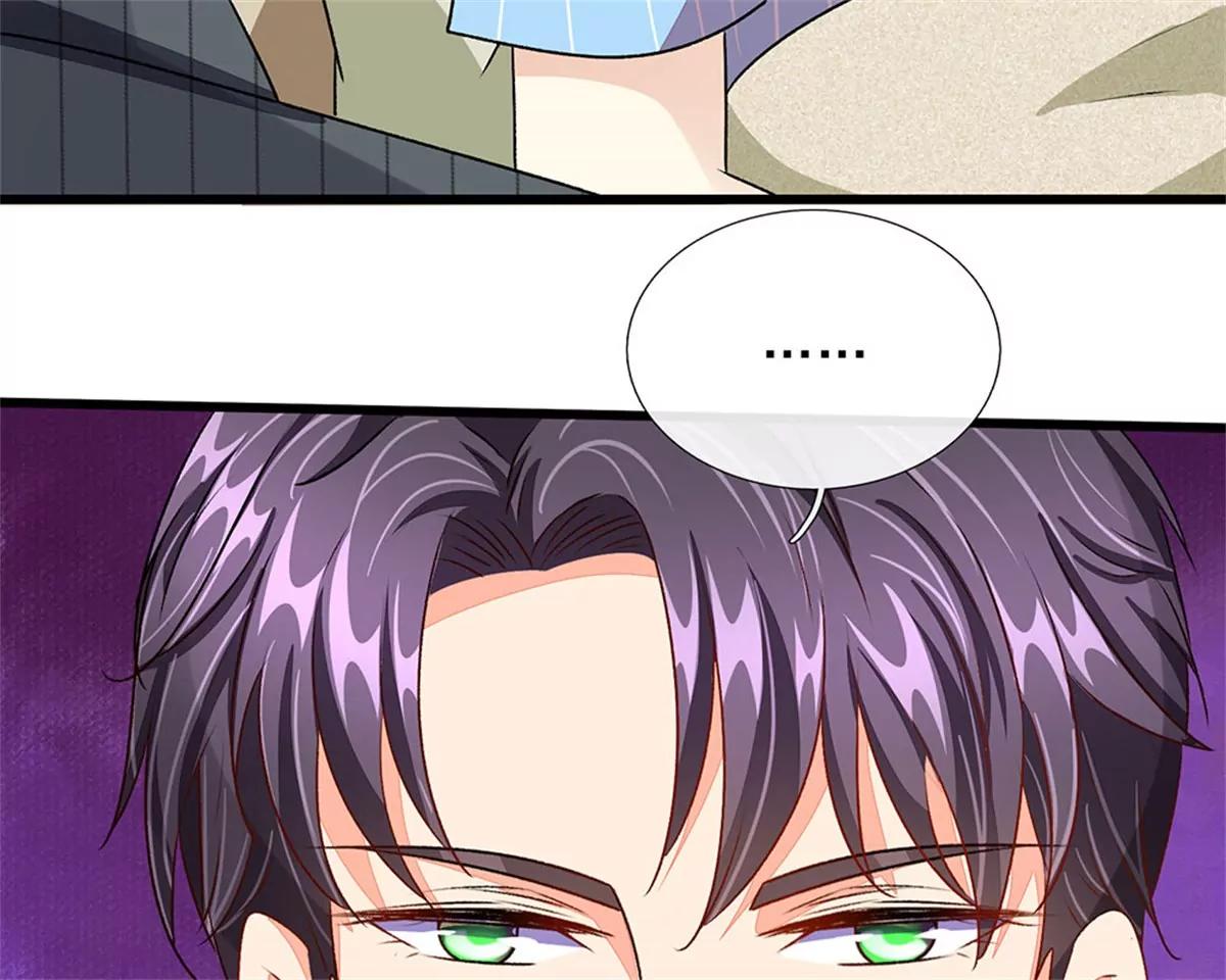 《婚色撩人逃婚小嫩妻》第45话 兰兰的阴谋 第14页
