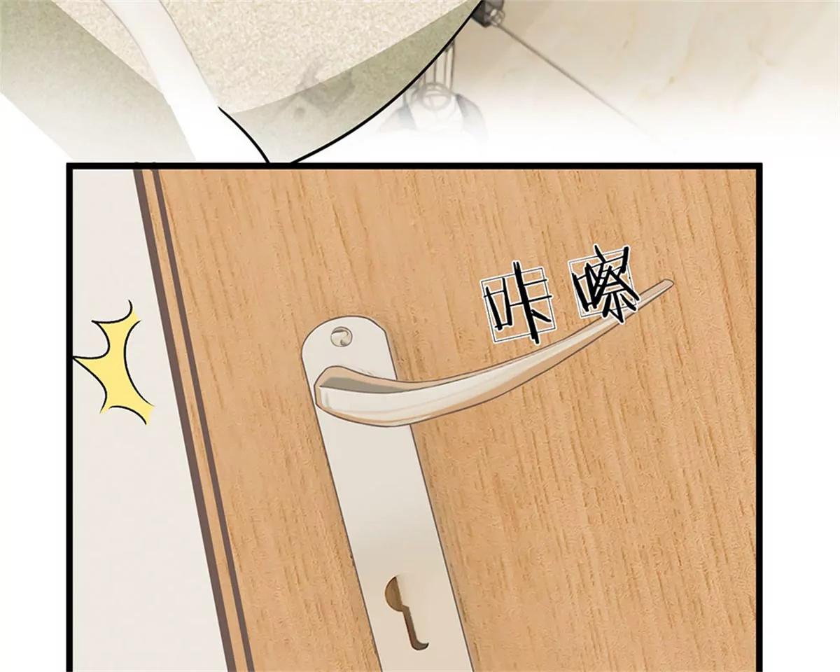 《婚色撩人逃婚小嫩妻》第45话 兰兰的阴谋 第19页