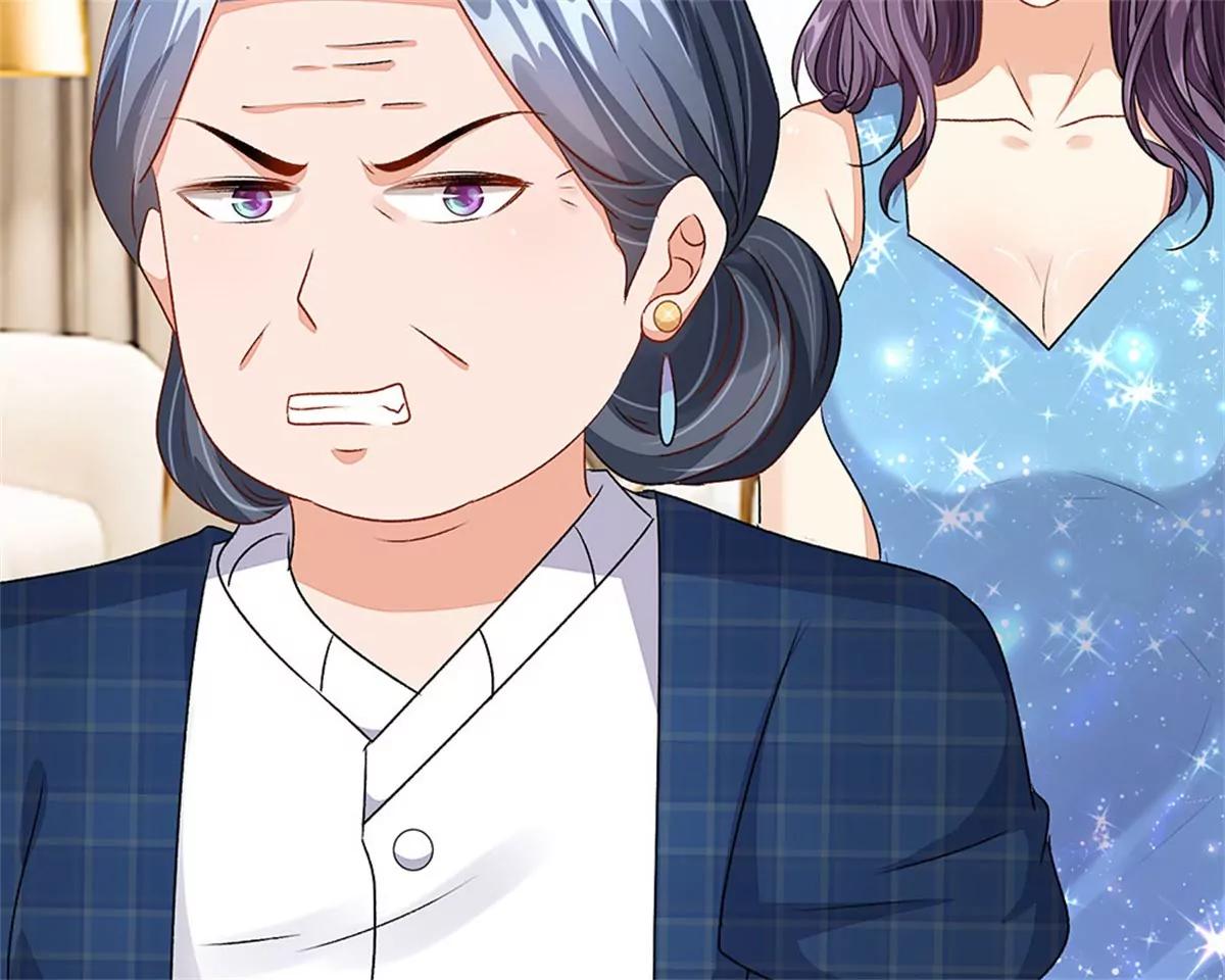 《婚色撩人逃婚小嫩妻》第45话 兰兰的阴谋 第29页