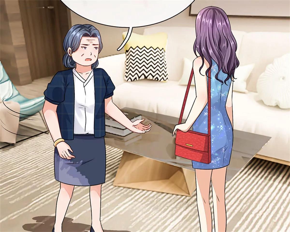 《婚色撩人逃婚小嫩妻》第45话 兰兰的阴谋 第33页