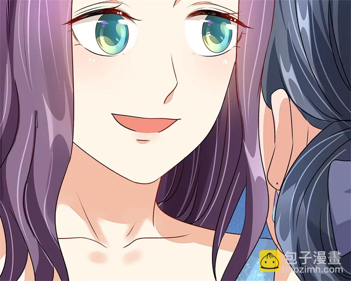 《婚色撩人逃婚小嫩妻》第45话 兰兰的阴谋 第40页