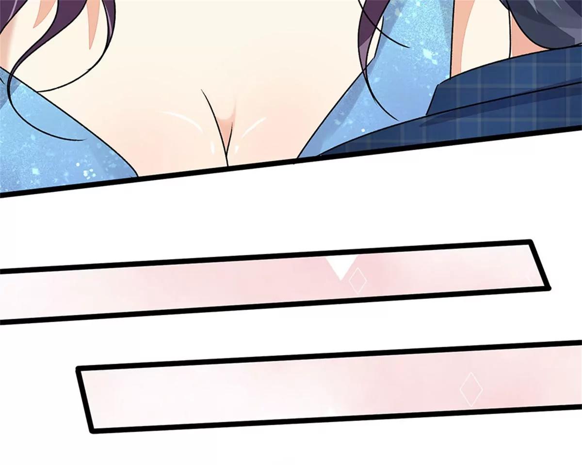 《婚色撩人逃婚小嫩妻》第45话 兰兰的阴谋 第41页