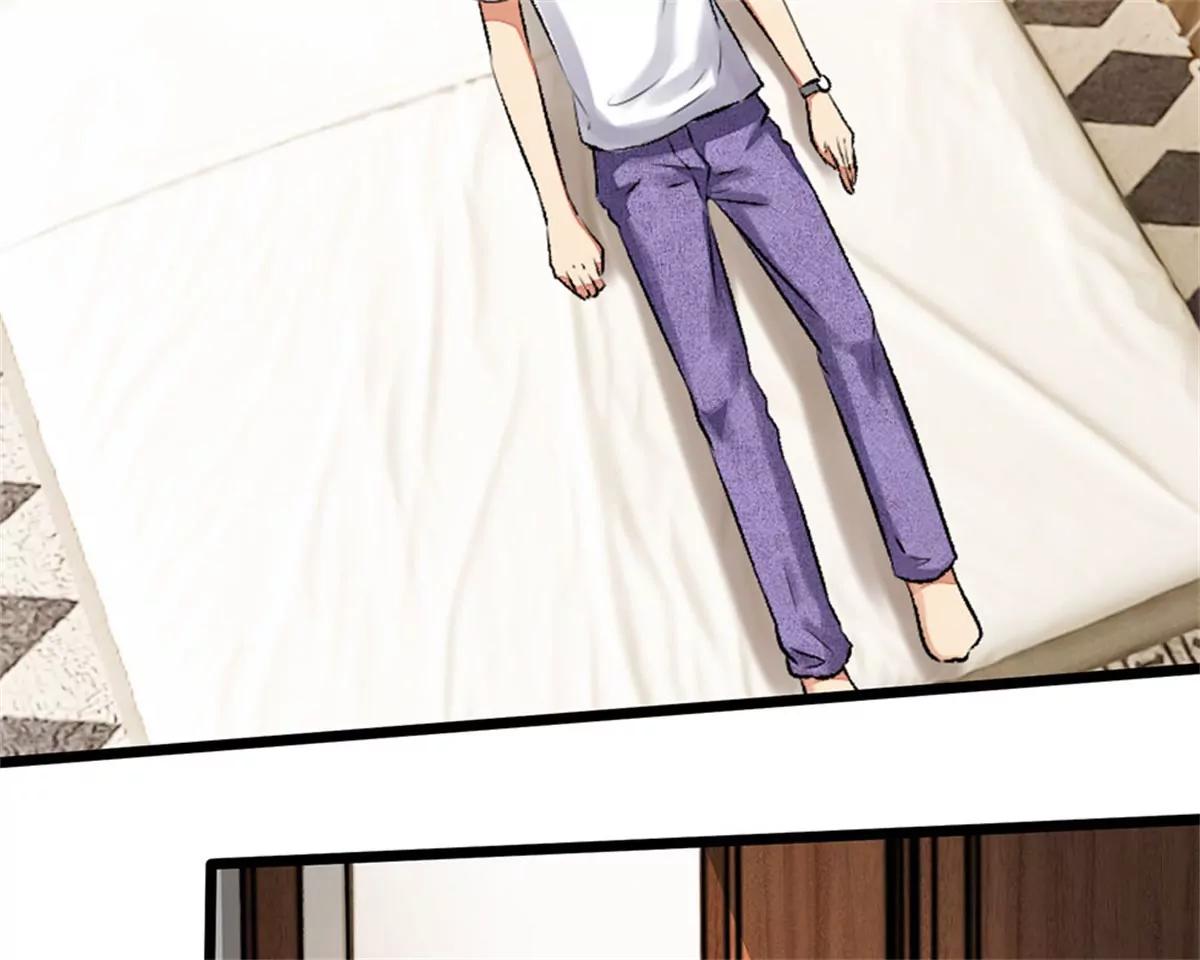 《婚色撩人逃婚小嫩妻》第45话 兰兰的阴谋 第43页