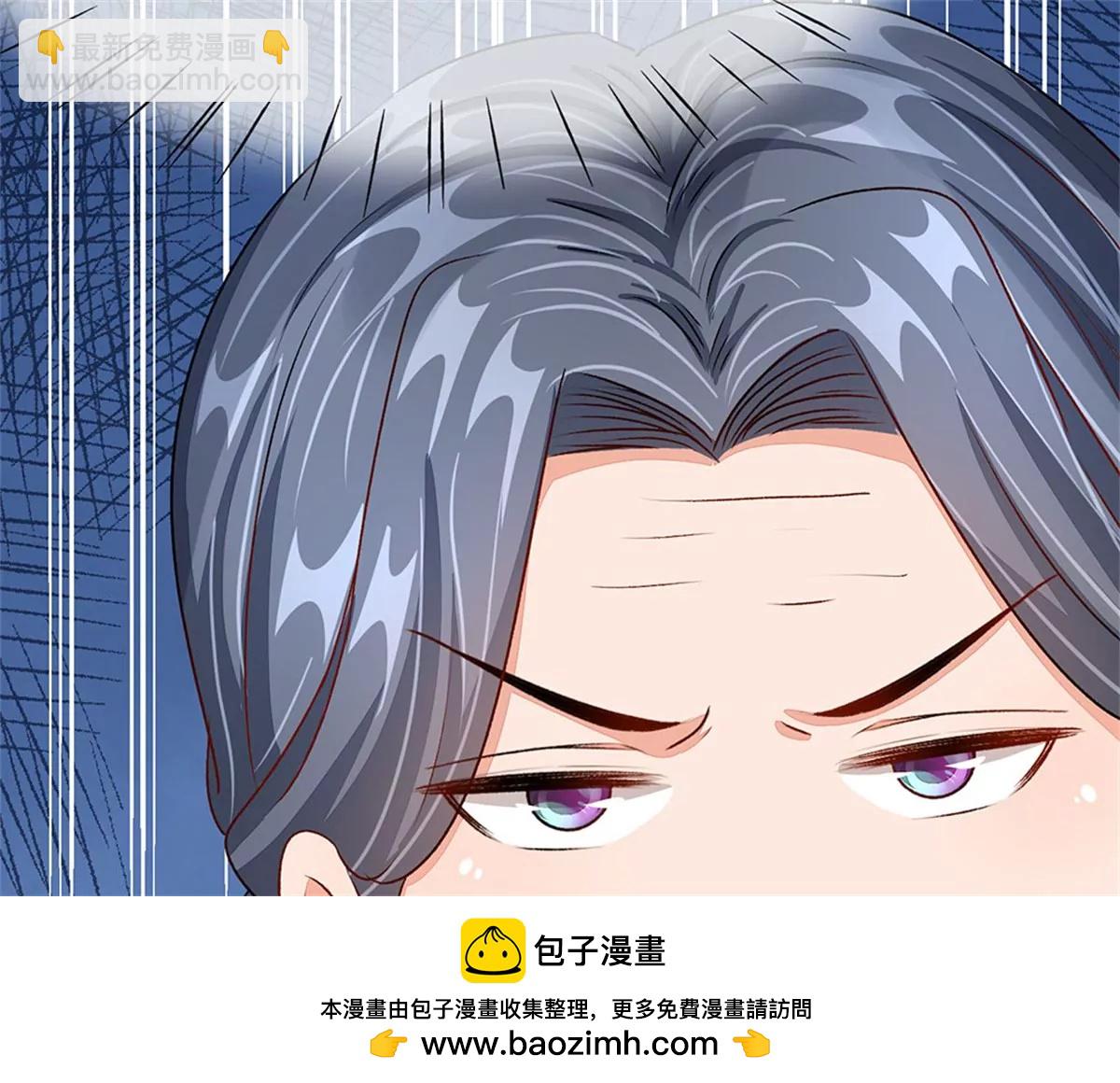 《婚色撩人逃婚小嫩妻》第45话 兰兰的阴谋 第50页