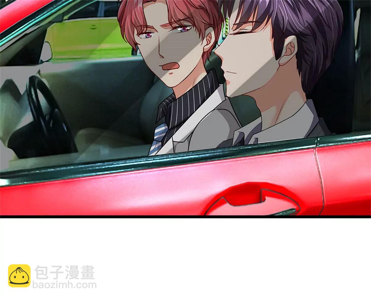 《婚色撩人逃婚小嫩妻》第42话 你对我妈说了什么！ 第26页