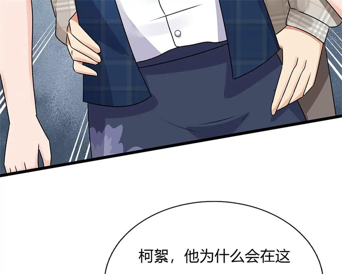 《婚色撩人逃婚小嫩妻》第43话 因为报恩我才嫁给他 第14页