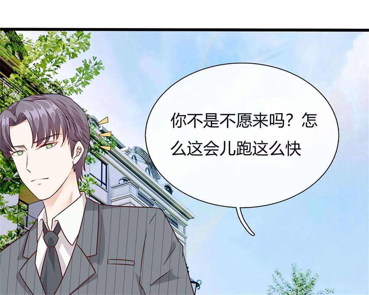 《婚色撩人逃婚小嫩妻》第43话 因为报恩我才嫁给他 第22页