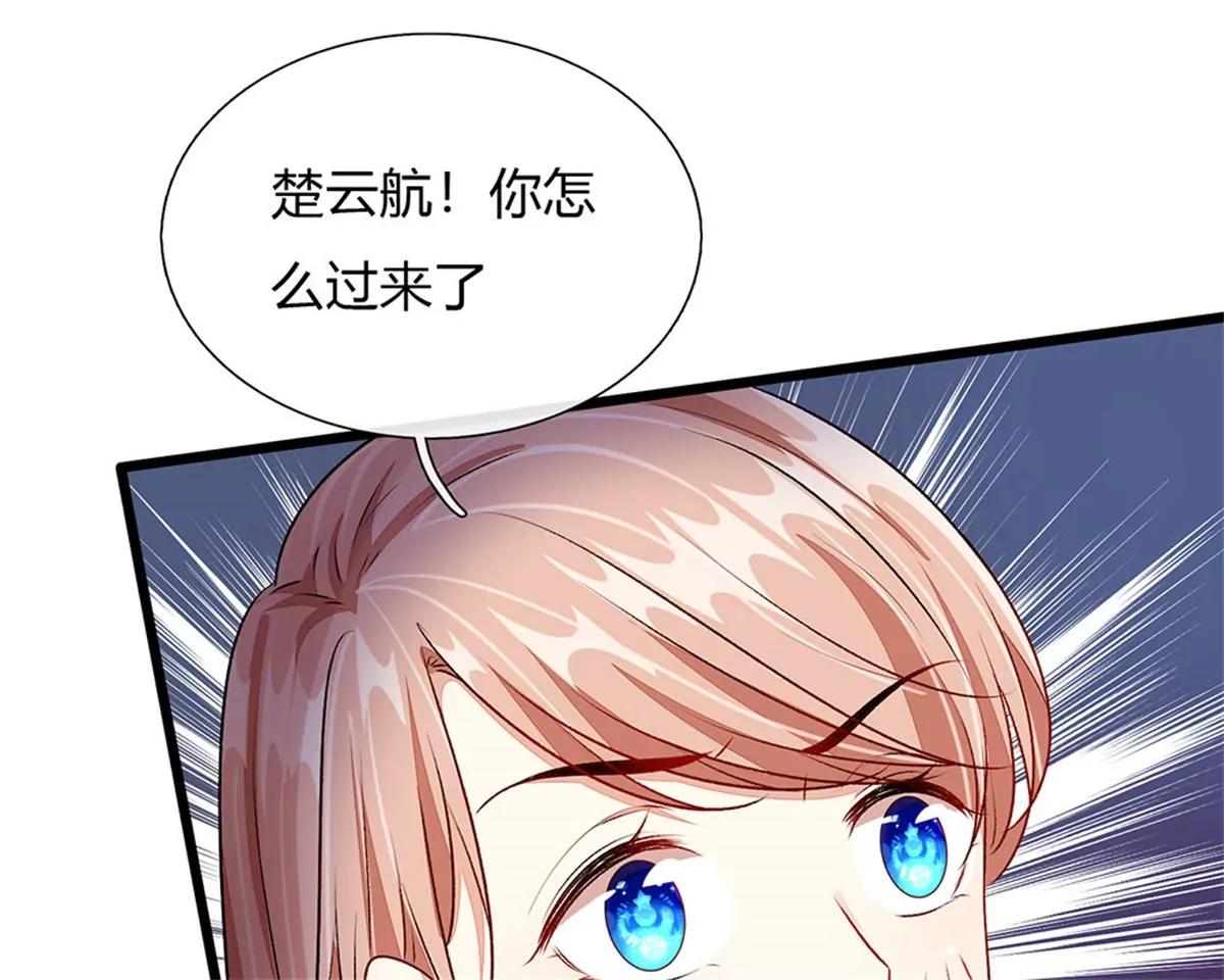《婚色撩人逃婚小嫩妻》第43话 因为报恩我才嫁给他 第6页
