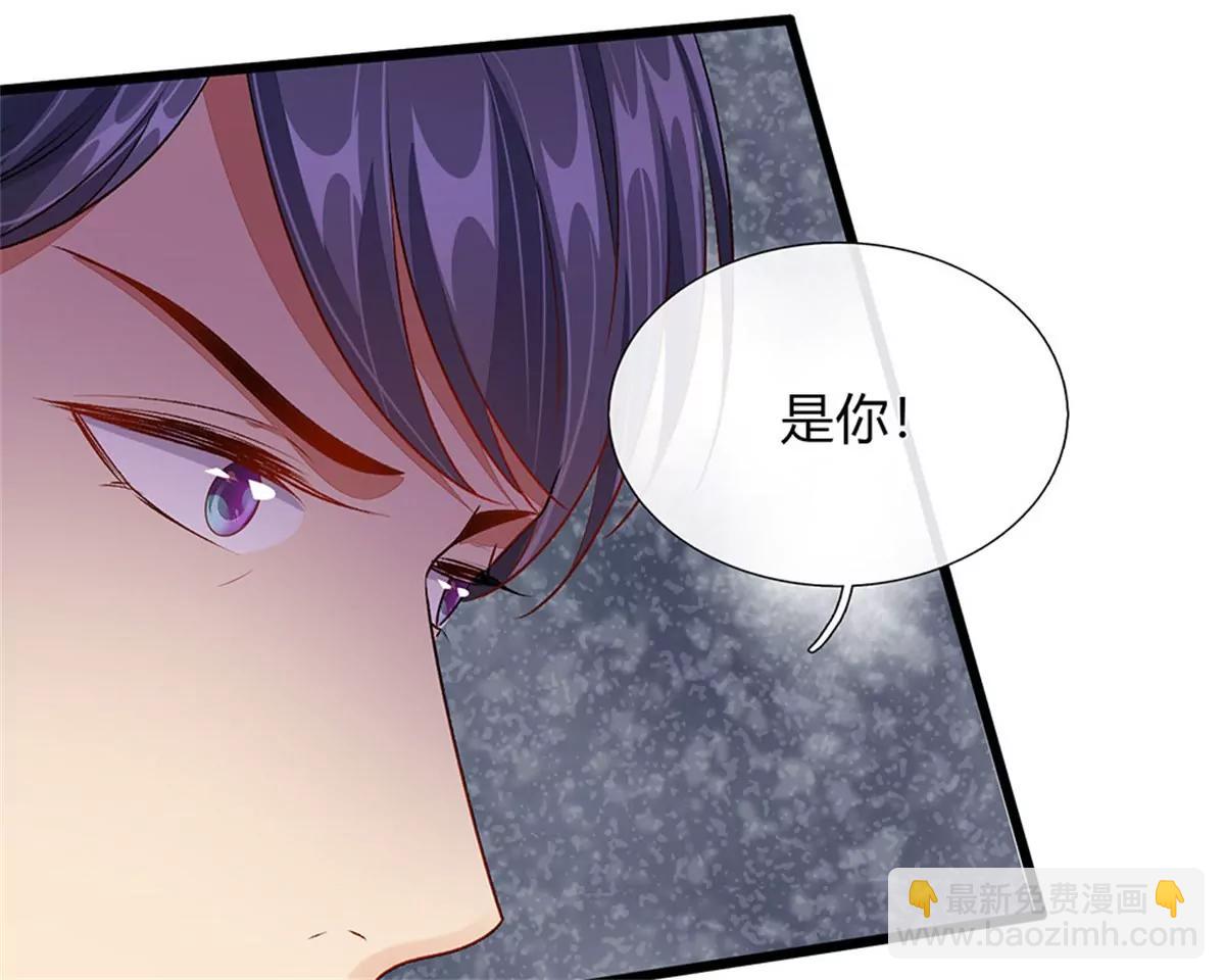 《婚色撩人逃婚小嫩妻》第43话 因为报恩我才嫁给他 第8页