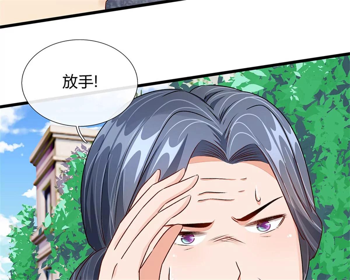 《婚色撩人逃婚小嫩妻》第43话 因为报恩我才嫁给他 第9页