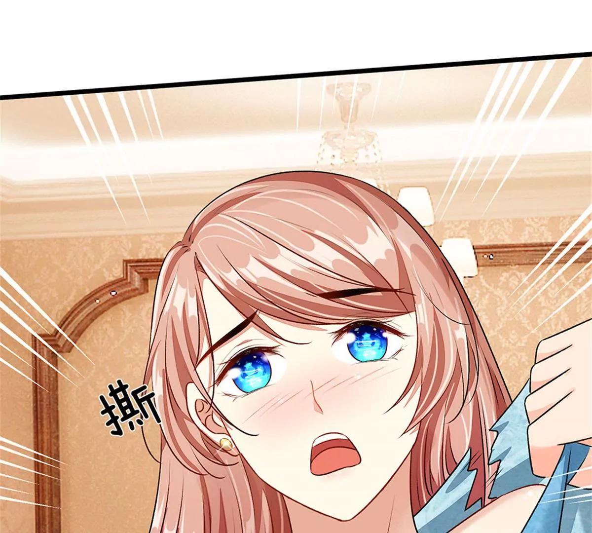 《婚色撩人逃婚小嫩妻》第47话 混蛋，不要碰我？！ 第15页