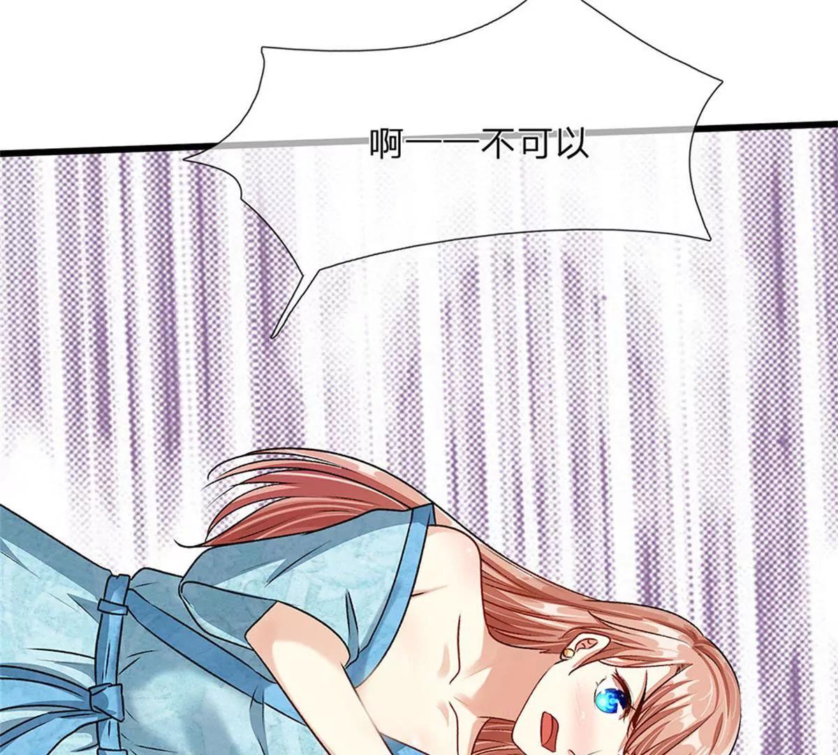 《婚色撩人逃婚小嫩妻》第47话 混蛋，不要碰我？！ 第17页