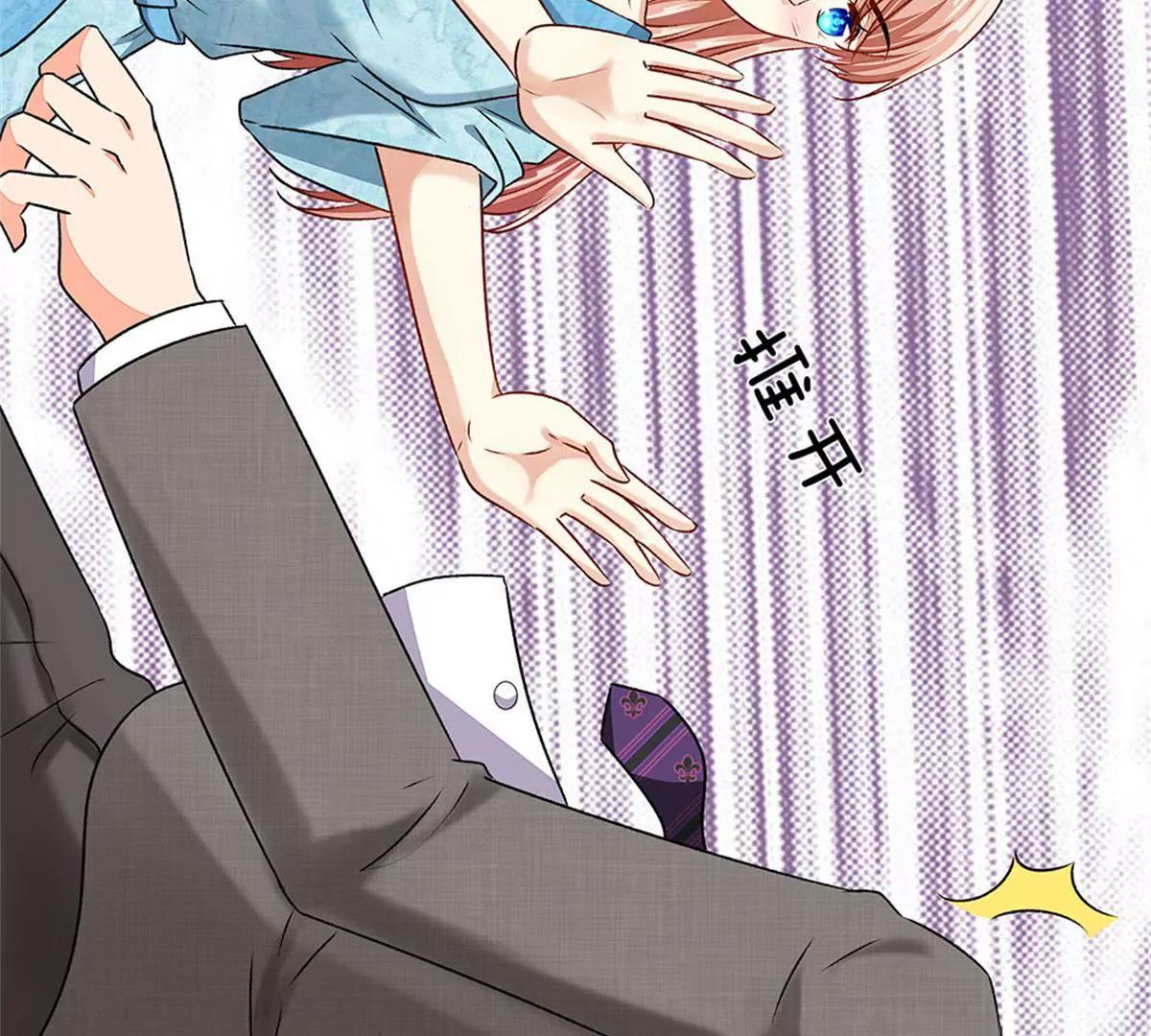 《婚色撩人逃婚小嫩妻》第47话 混蛋，不要碰我？！ 第18页