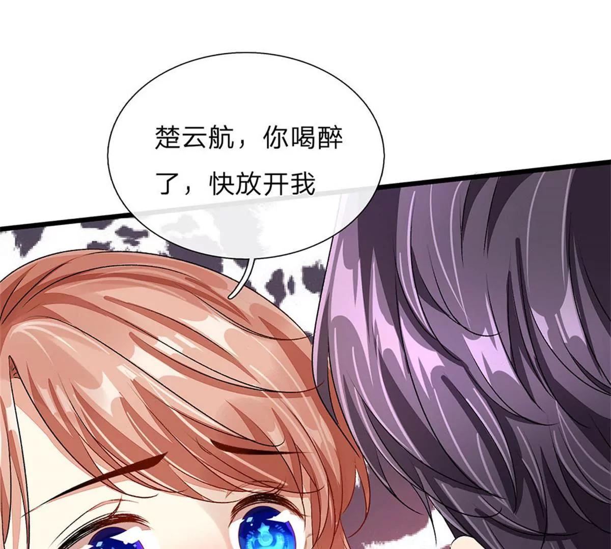 《婚色撩人逃婚小嫩妻》第47话 混蛋，不要碰我？！ 第1页