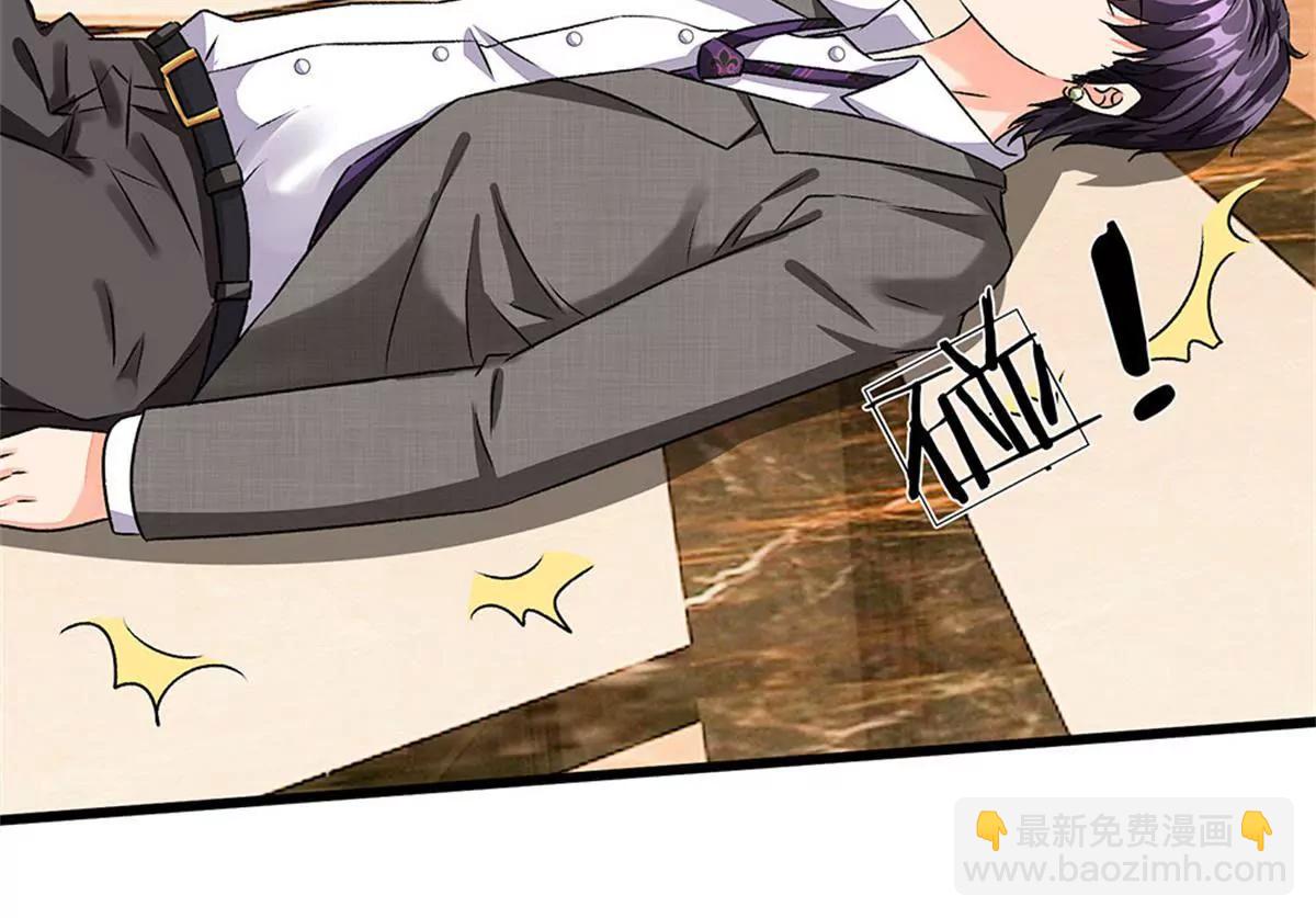 《婚色撩人逃婚小嫩妻》第47话 混蛋，不要碰我？！ 第22页