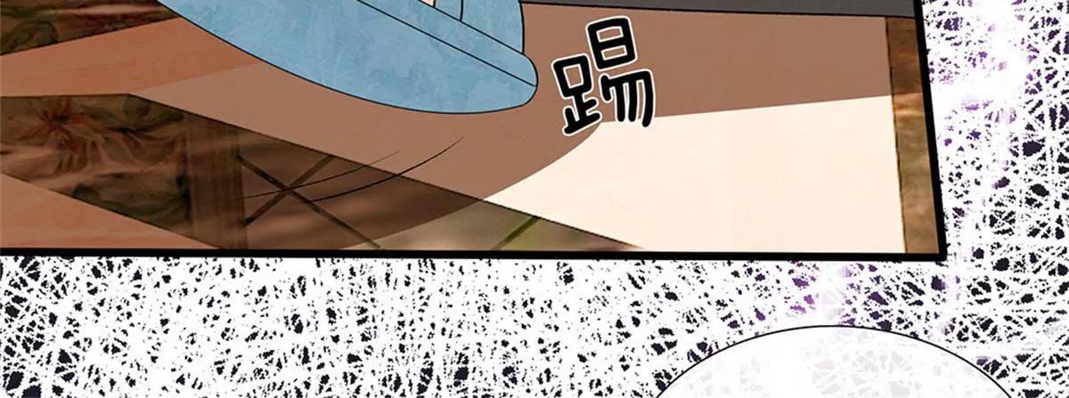 《婚色撩人逃婚小嫩妻》第47话 混蛋，不要碰我？！ 第30页