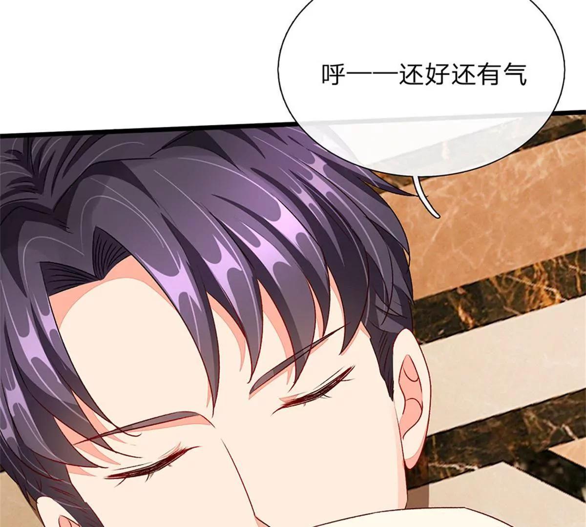 《婚色撩人逃婚小嫩妻》第47话 混蛋，不要碰我？！ 第35页