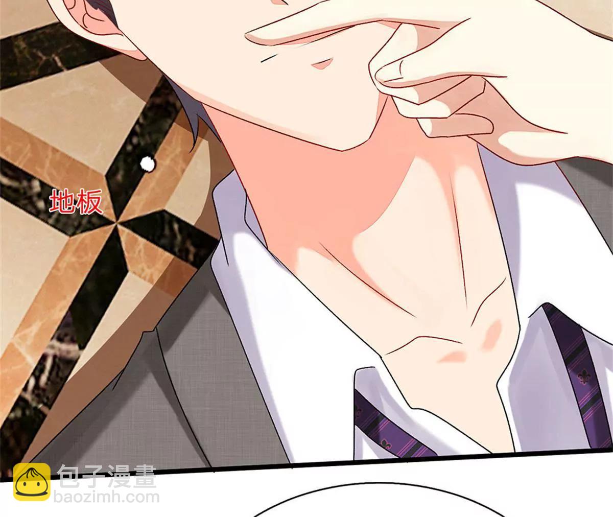 《婚色撩人逃婚小嫩妻》第47话 混蛋，不要碰我？！ 第36页