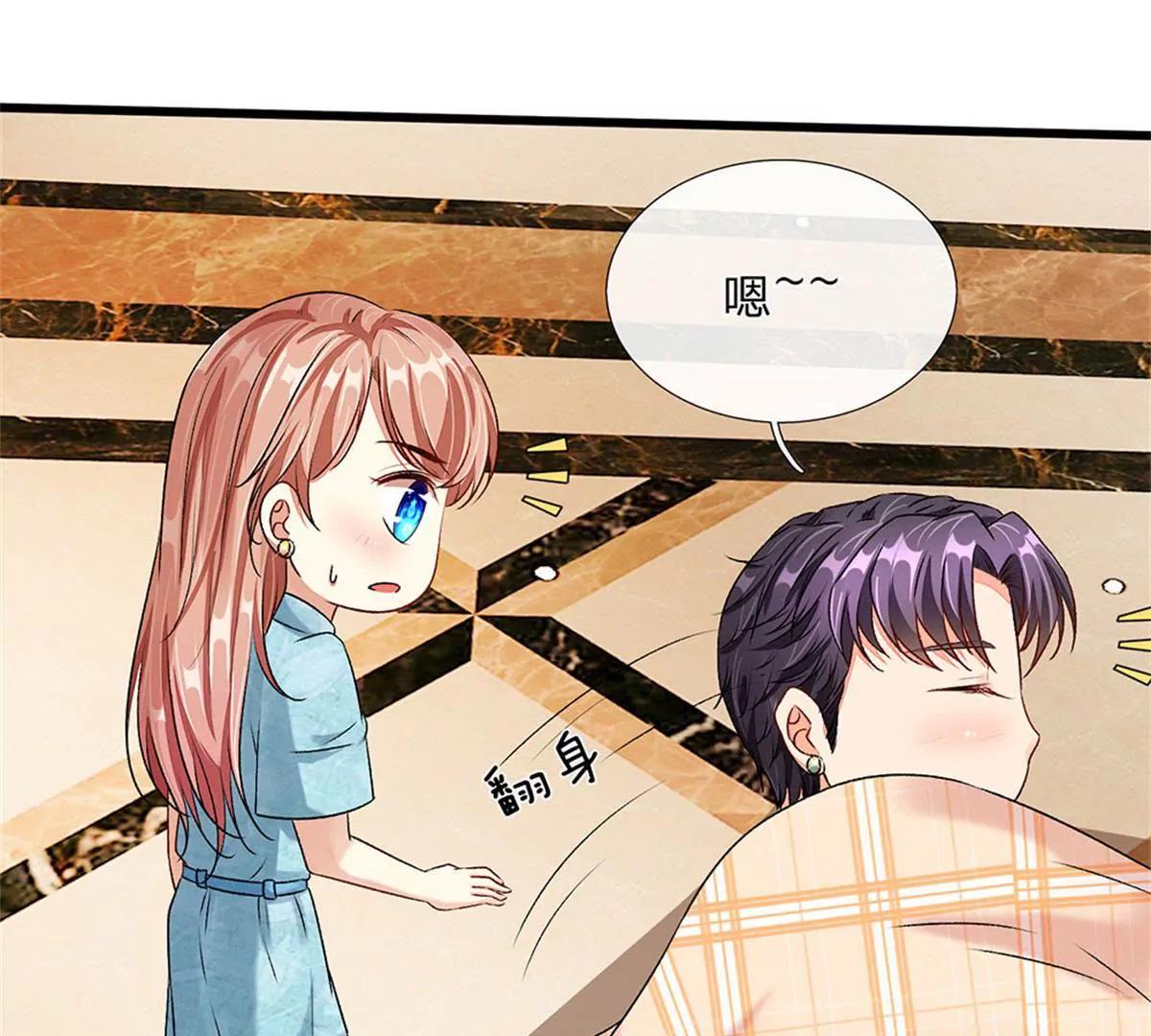《婚色撩人逃婚小嫩妻》第47话 混蛋，不要碰我？！ 第44页