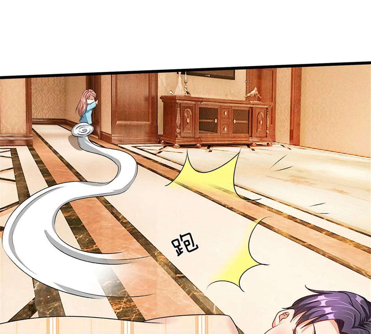 《婚色撩人逃婚小嫩妻》第47话 混蛋，不要碰我？！ 第46页